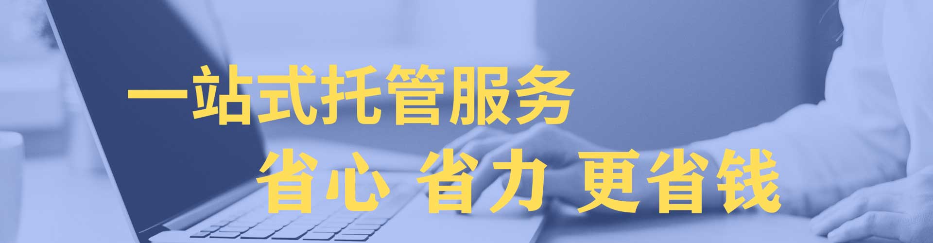 千阳百度推广运营